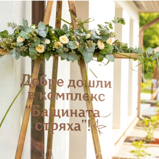house.index.gallery